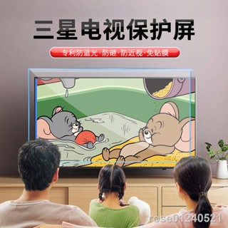 🚚免運🚚現貨🚚₪♦◘適用於三星SAMSUNG液晶電視65英寸防藍光亞克力護眼保護膜 50/70/75寸4K超高清5