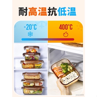 🔥台灣熱賣🔥希樂扣飯盒微波爐加熱專用碗上班族帶飯餐盒玻璃保鮮盒分隔便當盒