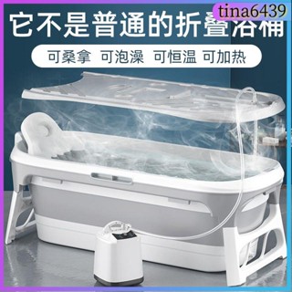 泡澡桶 沐浴桶 折疊泡澡桶 摺疊泡澡桶 加長加厚折疊浴缸 可折疊浴桶泡澡桶大人沐浴洗澡桶家用成人全身汗蒸浴缸兒童洗澡盆