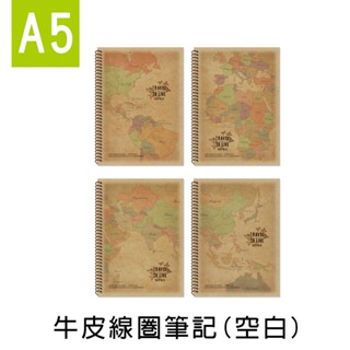 珠友 A5/25K牛皮線圈筆記(空白)-80張/再生紙筆記本/加厚記事本/厚牛皮紙板封面/地圖紋 NB-11026