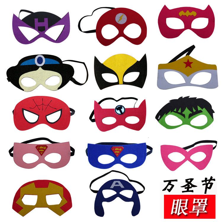 小資~萬圣節兒童面具超人鋼鐵俠蜘蛛俠蝙蝠俠美國隊長面罩玩具眼罩面具