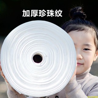 【蝦皮最低價】美容院大卷珍珠紋一次性洗臉巾純棉加厚潔面幹濕兩用擦臉棉紙批發