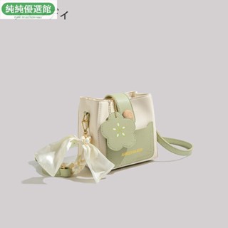 【臺灣出貨】夏天女 包包 高階感 法國小眾 水桶包 斜挎包女 側揹包包 肩揹包包 斜揹包包 通勤包韓國 韓版包包 女包