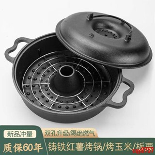 最佳化9.9*【熱銷精品】新款烤紅薯鍋鑄鐵加厚家用烤山土豆玉米機地瓜燒烤爐烤紅薯神器高品質品優品特惠特賣限時下殺推薦