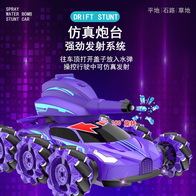【99免運】兒童坦克車玩具手控遙控車手勢遙控汽車男孩水彈六輪擺臂機甲戰車