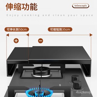 『免運含稅』可伸縮新款電磁爐支架煤氣灶蓋闆燃氣灶支架傢用廚房臺麵置物架子 I5GG