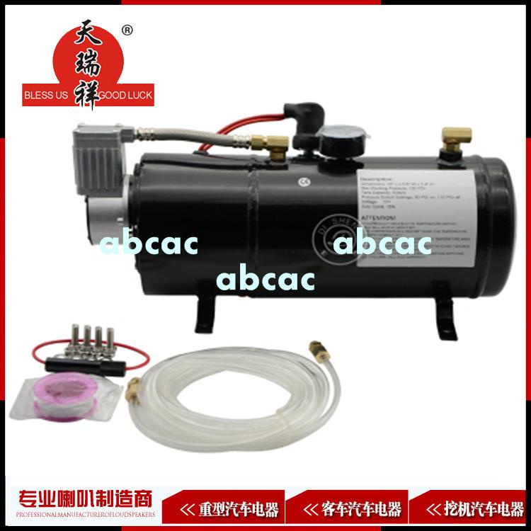 迪聲四管氣喇叭改裝車氣泵12V 150psi 3L/6L氣罐空氣壓縮機空壓機/abcac