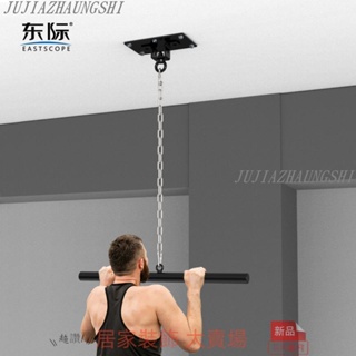 免運 單槓 引體向上 室內健身器材 天花板吊頂旋轉單杠室內家用引體向上器鏈條單桿健身器材