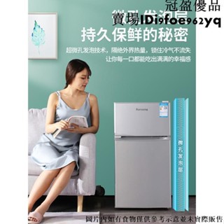 【冰箱 冰櫃】容生小冰櫃家用小型租房用宿舍迷你雙開門冷藏冷凍電冰箱節能省電 220V