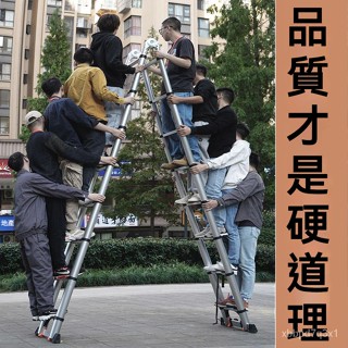🔴『免運』加厚伸縮梯傢用人字梯便攜式工程梯多功能折疊梯收縮梯子室內樓梯鋁梯 7尺 光寶鋁梯 鋁梯 5尺 4尺鋁梯 IIN