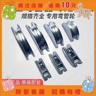 大聖空調銅管彎管器鋁輪 999F配件彎管器 模頭彎管器半圓模具#hong0804