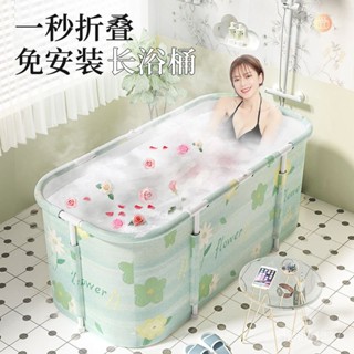 泡澡桶大人可折疊浴缸成人洗澡盆全身汗蒸加厚大號可坐躺傢用神器 折疊泡澡桶 折疊浴缸 折疊澡盆 收納浴缸 洗澡盆 泡澡桶