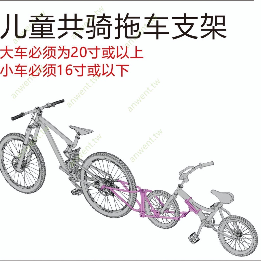 #聯係客服#@下殺link baby 兒童拖車親子單車自行車兒童車小孩折疊式大童雙人孩子