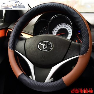 嚴選🚋好品質TOYOTA 豐田 YARIS VIOS ALTIS CAMRY RAV4 SIENTA CHR 真皮方