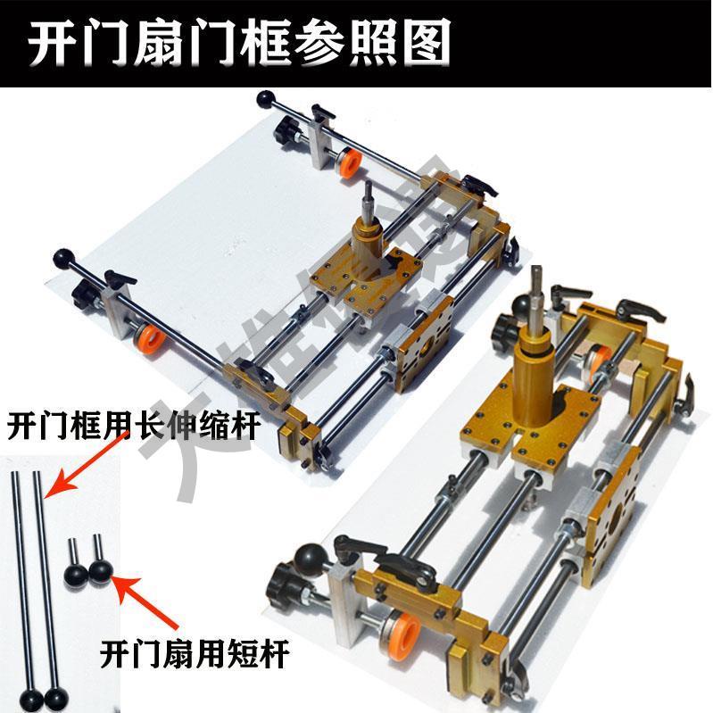 廠家直銷實木門開孔器開槽機門框木工室內裝鎖神器套裝門鎖打按開