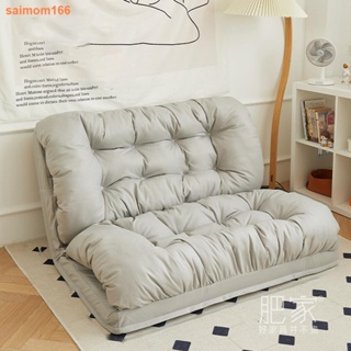✙✢簡約現代客廳榻榻米懶人沙發可躺可睡小型沙發床兩用座椅MS3289