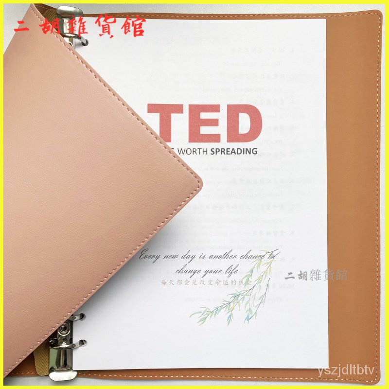 TED英語演講稿紙質活頁本雙語版筆記本【送電子版禮包】 TED精選英語演講稿編排打印 學語法句式 練演講