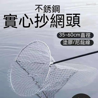 漁網 撈魚網 三角抄網 2節伸縮 撈網 魚網 抄網 折疊漁網 網具 撈魚網兜 伸縮魚網 抓魚 捕魚 可折疊實心不銹鋼折疊