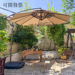 優選品質 挑戰全網最低價 戶外遮陽傘庭院花園陽臺休閒傢用太陽傘咖啡廳擺攤露天大傘香蕉傘