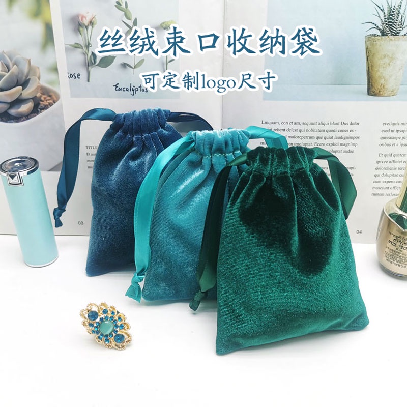 小江客製~【首飾袋】 新款 首飾 珠寶袋絲絨 小布袋 錦囊 禮品包裝 口紅充電器抽繩束口袋 訂製
