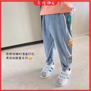 卡哇伊&現+免運 兒童長褲 男童長褲 防蚊褲 褲子 長褲 薄款男褲男童防蚊褲2023新款夏季寶寶薄款牛仔褲童裝中小童休閑