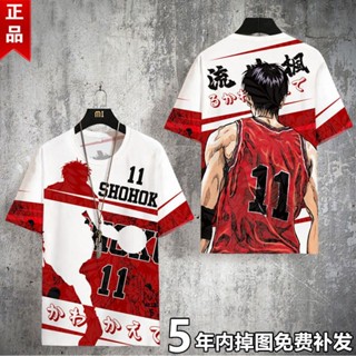 灌籃高手衣服 櫻木花道 流川楓 cos 夏季薄款短袖T恤男ins潮流百搭灌籃高手球衣流川楓半袖打底體恤衫 KSZE
