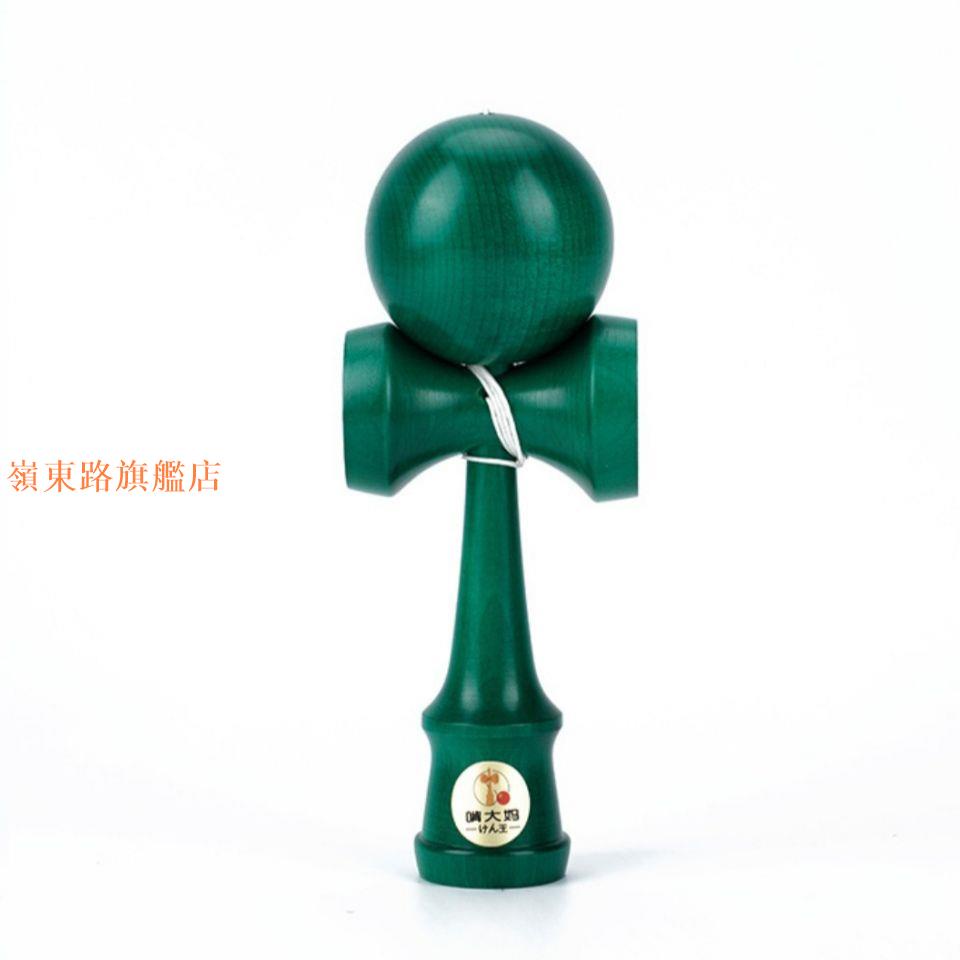 熱賣🌈劍玉劍球kendama進口楓木專業日本比賽用競技平衡亞光木紋珠光綠