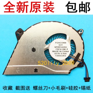 ✔️ 24小時出貨 適用於HP 14-al163TX al165TX al168TX al169TX散熱CPU風扇筆記本