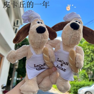 有貨下殺·免運中·臺灣有貨·✼▣♂小仙女 ins風廚師小狗毛絨玩具 可愛娃娃公仔 兒童安撫玩具 diy卡通生日禮物