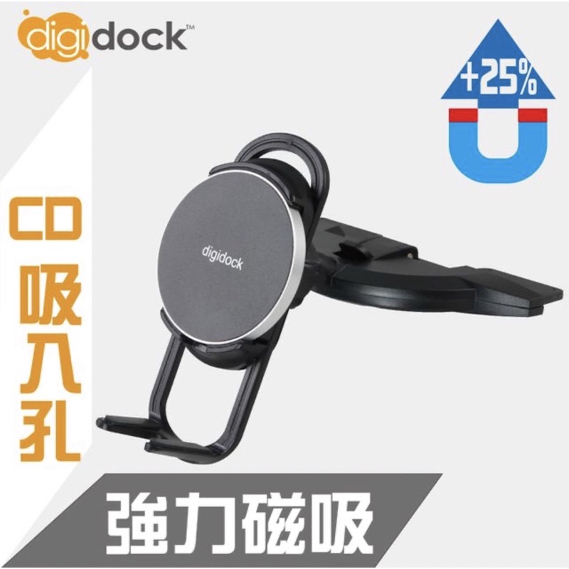 Megasafe 和金屬配件加強款改出風口手機架