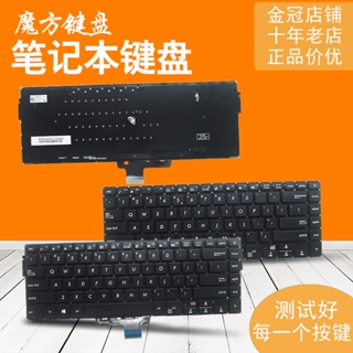 現貨 ASUS華碩Pro15 S15 S510/U/UA S5100U/UQ鍵盤U510UQ UX550V V580Q