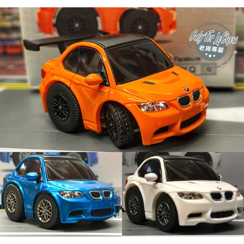 現貨 老周微影 Q車 經典 BMW M3 E92 全系列 橘色 白色 迴力車 TinyQ Choro Q Mini gt