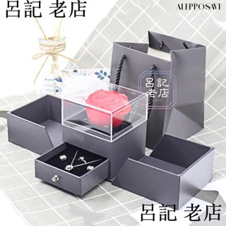 雙開門永生玫瑰花禮盒 首飾包裝盒 戒指耳釘項鍊禮盒 禮品盒 首飾收納盒 包裝盒