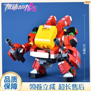 🔥台灣優選🔥兼容樂高拼裝積木機動都市阿爾法游戲玩具手游機甲模型手辦兒童
