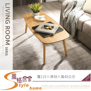 《風格居家Style》傑恩大茶几/本色 231-03-PM