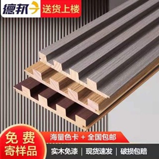 木格柵實木格柵背景墻網紅格柵背景一體新款木欄柵實木格柵板簡約招財進寶の優選店