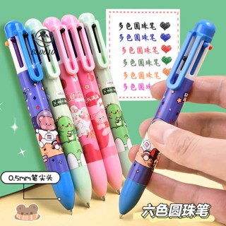 🥇72H發貨🥇卡通6色圓珠筆小學生專用按壓式6色筆兒童重點標記筆實用文具禮品