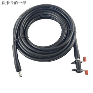 有貨免運·底價·BOSCH-AQT3311/UA系列高壓管出水管延長管雙頭快插適配博世清洗機高壓水槍附帶延長接頭