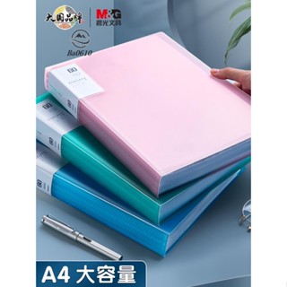 🥇72H發貨🥇資料冊 大容量加厚A4多規格透明插頁抽取式檔案夾學生用試卷證書收納辦公合同資料整理多功能文件袋