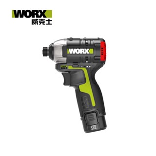 WORX 威克士 12V 無刷鋰電衝擊起子(WU132.1)