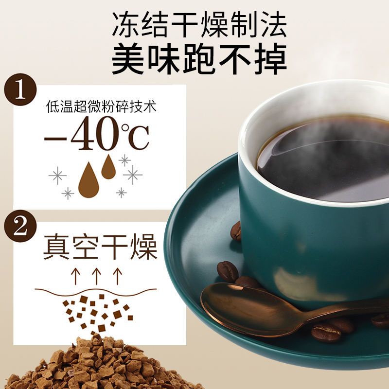 【99免運】日本進口AGF MAXIM速溶純黑咖啡粉馬克西姆blendy凍干80g藍罐瓶裝