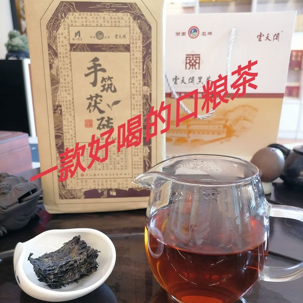 【新茶上市 特級品質】 安化黑茶安化黑茶傳統手筑金花茯磚茶 限時搶購盒裝陳年