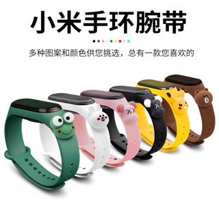 新品 xiaomi手環錶帶 腕帶 錶帶 小米手環2/3/4/5/6腕帶nfc腕帶運動時尚個性潮限量版二三四五代替換帶卡通