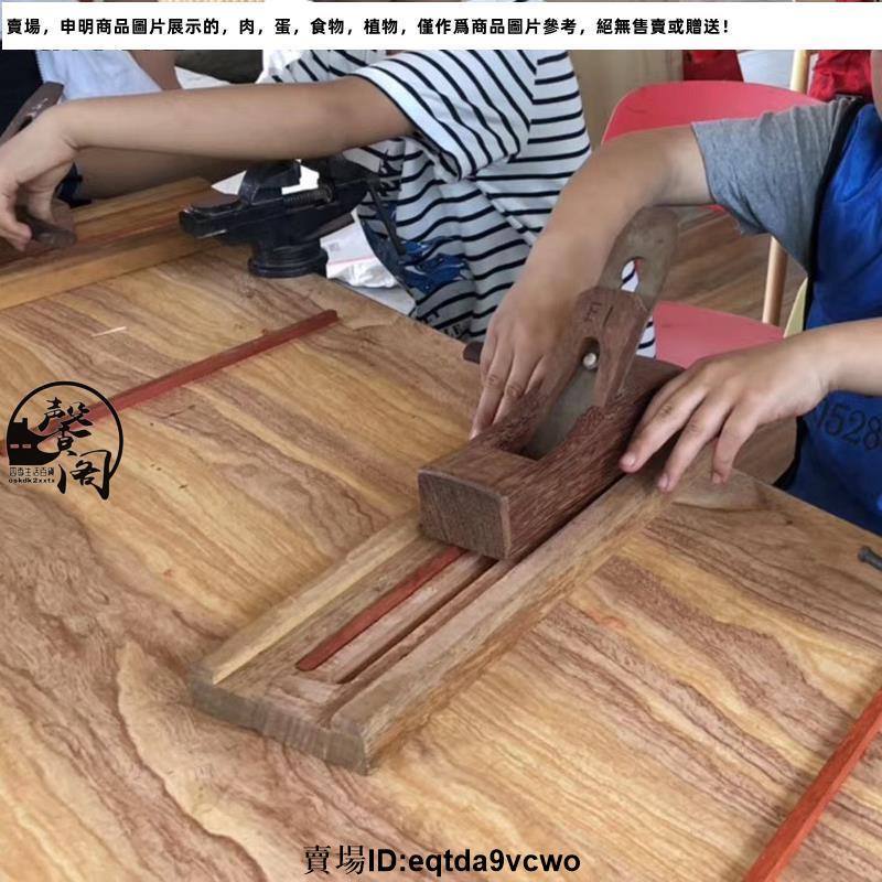 台灣免運#木工坊筷子diy手工制作輔助工具兒童木工刨子定位器幼兒園親子課1291
