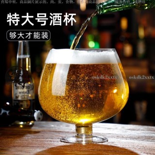 臺灣發貨✿網紅啤酒杯✿網紅特大號酒杯大容量啤酒杯魚缸超大巨型紅酒杯高腳杯玻璃英雄杯