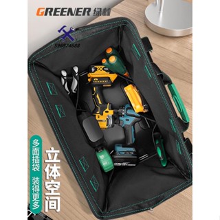 🛠72H發貨🛠️工具包結實耐用多功能維修帆布電工專用收納包男加厚工具