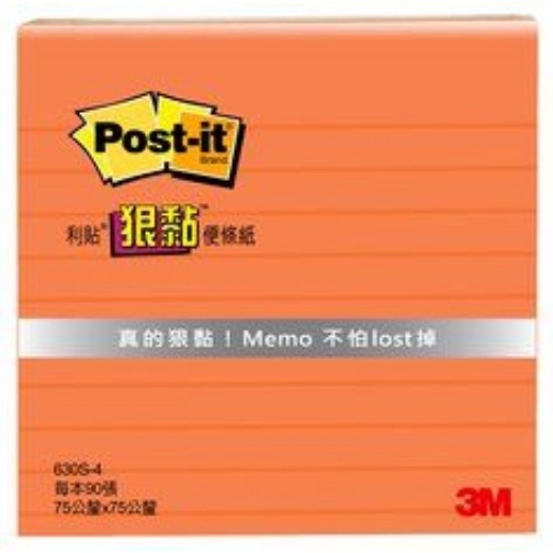 3M™ Post-it® 利貼® 狠黏™ 橫格便條紙 630S-4 橘色
 墊腳石購物網