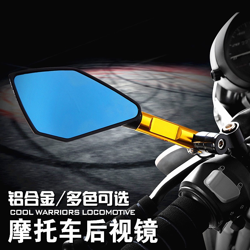 🏍️【熱賣】現貨 機車配件 電動車 踏板車後視鏡 照後鏡 勁戰 Z1 RSZ CUXI BWS GTR Fighter