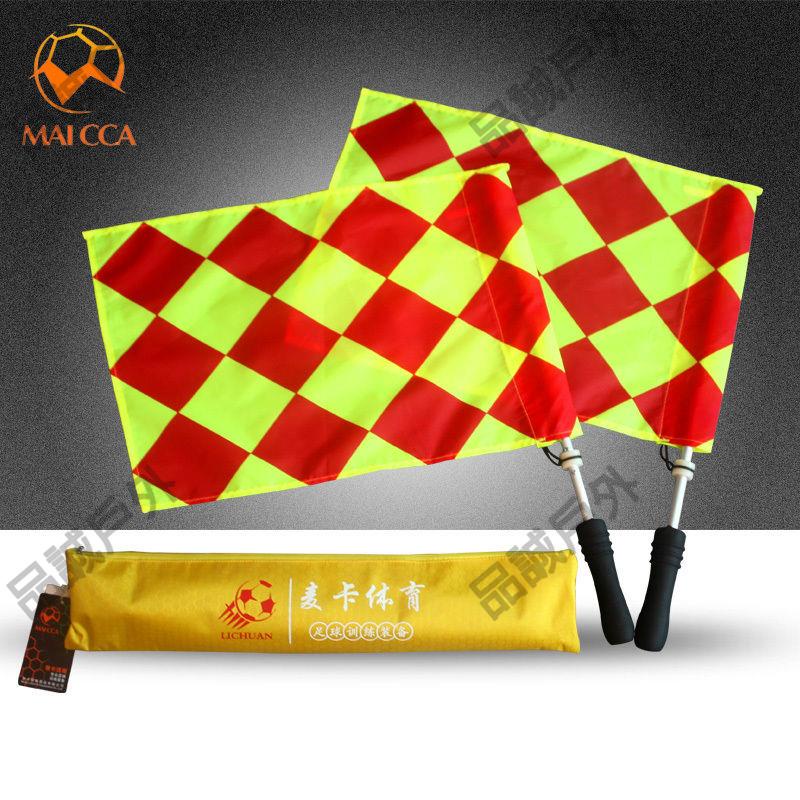 品誠戶外 MAICCA足球比賽巡邊旗 助理裁判用品 信號發令旗 手旗 邊裁旗