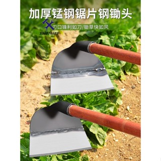 🛠72H發貨🛠️鋤頭農具種菜兩用鋤草器農用除草神器家用翻地鬆土工具多功能帶把